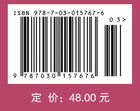 基因工程