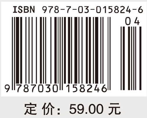 机械测试系统原理与应用