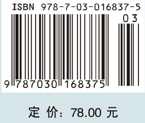 情报研究与创新