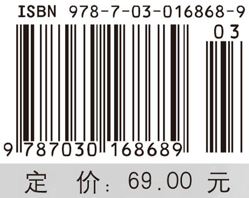 地理信息系统算法基础