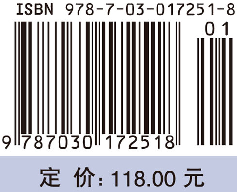 复合垂直流人工湿地