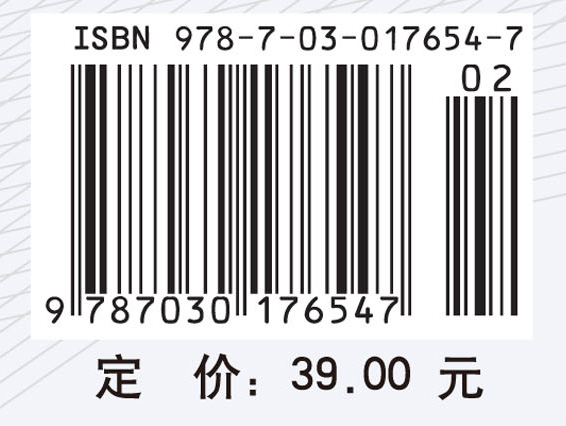 数学实验教程（Matlab版）