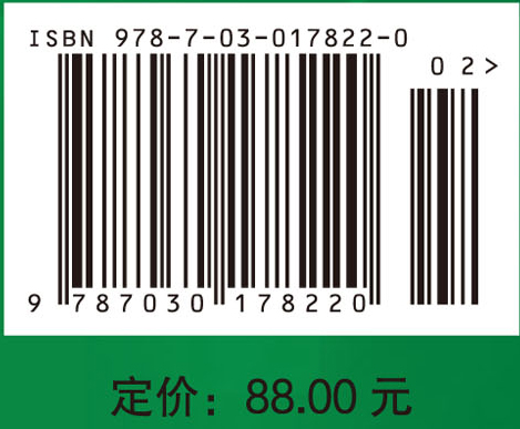 土地利用规划学