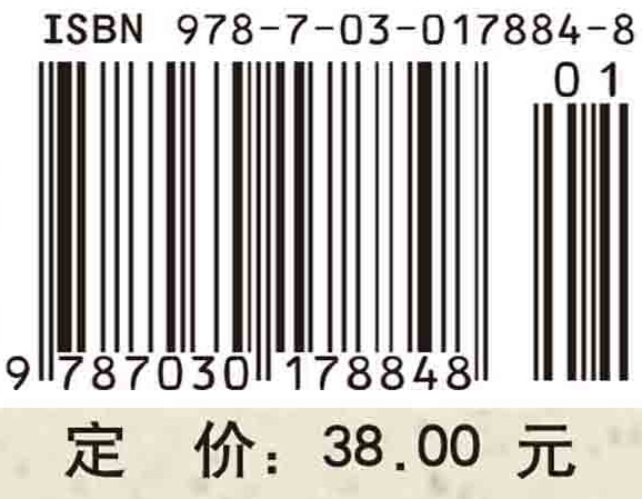 迭代 浑沌 分形