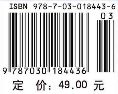 大学物理基础（下册）