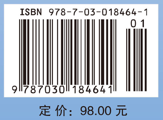 网络控制系统的分析与综合