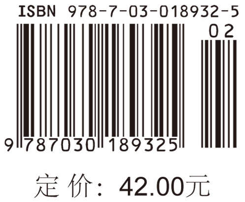 SPSS统计分析实用教程