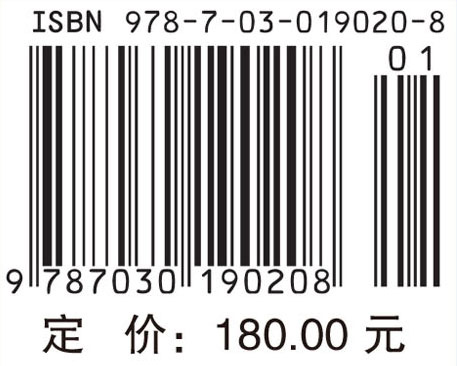 兽医微生物学（译）