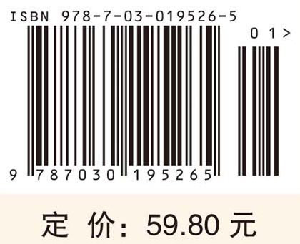 皮肤性病学(案例版）