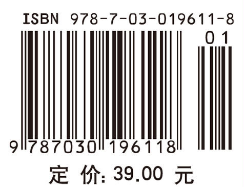 大学物理实验(第一册)