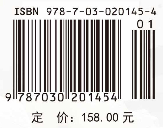 算法与代数学