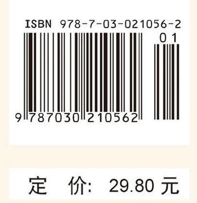 健康教育（第二版）（5年高职）