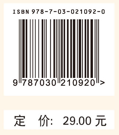 物理学（第二版）（5年高职）