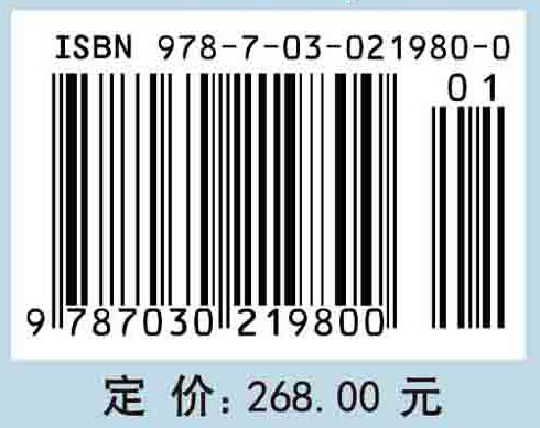 空间流行病学