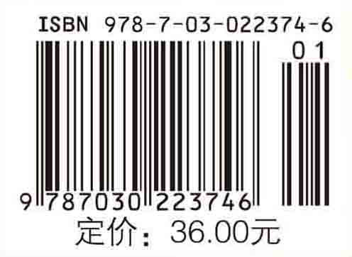 传染病学临床实习指南