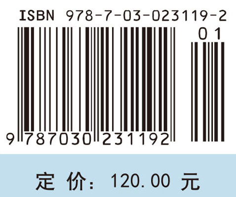 基因组研究手册-基因组学蛋白质组学代谢组学生物信息学伦理学和法律问题