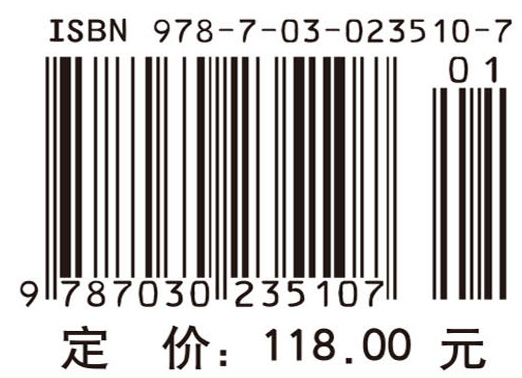 拓扑学II：同伦和同调，经典流形