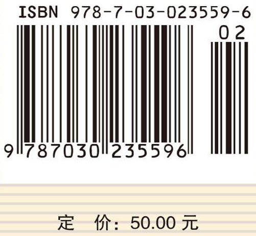 电力系统的电能质量