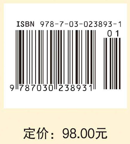 黄河流域的青铜文明