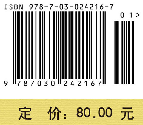 TRIZ入门及实践
