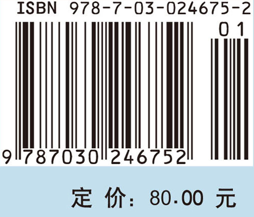 废水生物处理原理