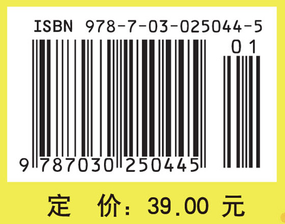 线性代数与解析几何教程（上册）