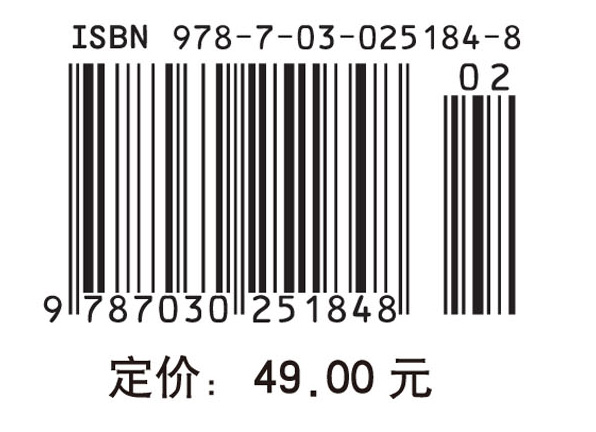 普通化学
