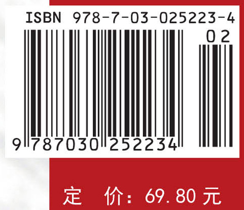 动物生物学（第二版，导读本）