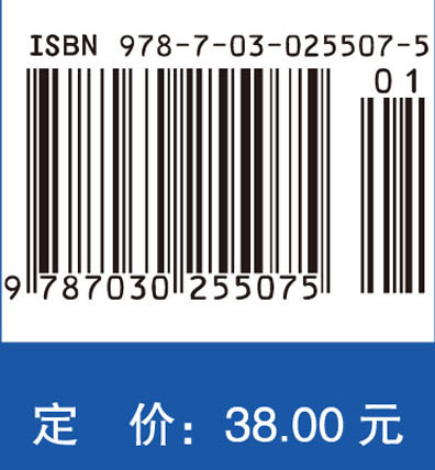 汽车材料
