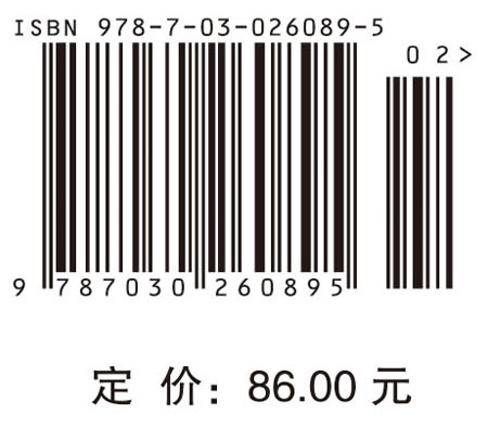 环境生物学（第二版）