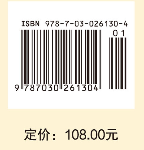 黄河流域史前聚落与城址研究