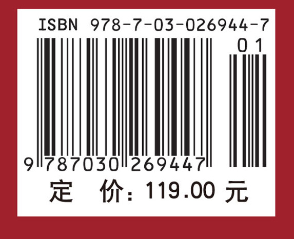 时间频率信号的精密测量