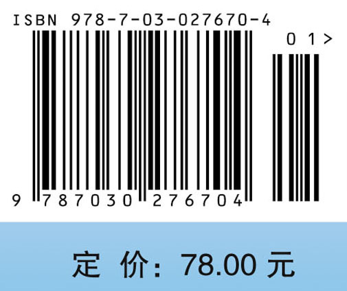 有机合成――切断法