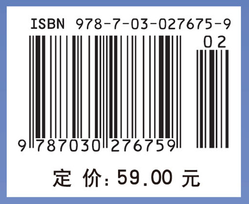 无机化学