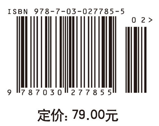 烟台海滨习见无脊椎动物原色图谱