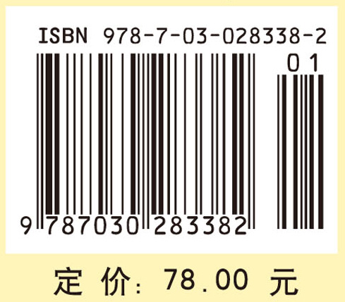 有限元方法选讲（英文版）