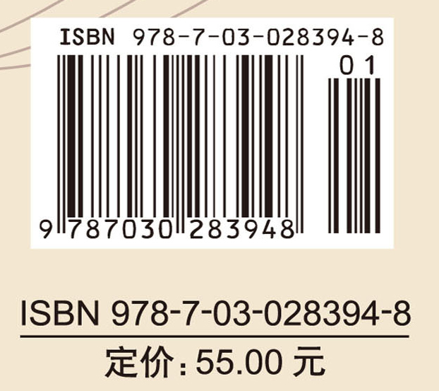 矩阵分析简明教程