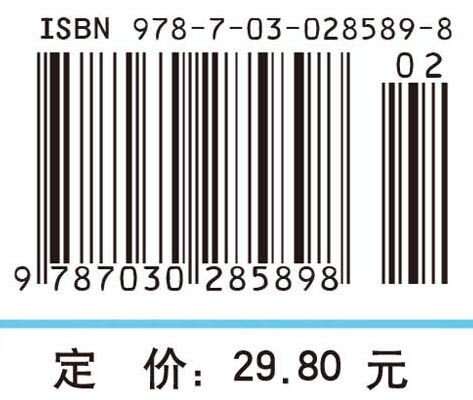 生物化学与分子生物学实验指导
