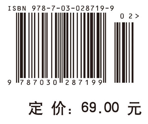 无机合成化学简明教程