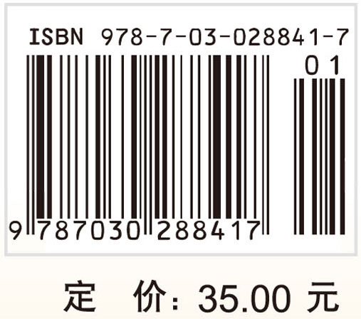 国际金融