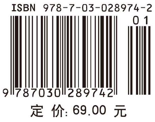 热力学与统计物理学热点问题思考与探索