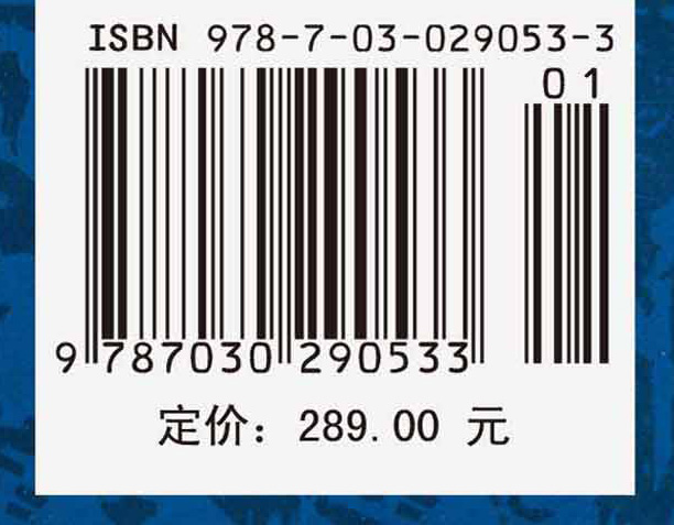 中国科学技术史.数学卷
