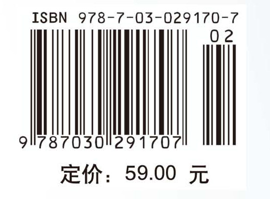 机械设计基础课程设计