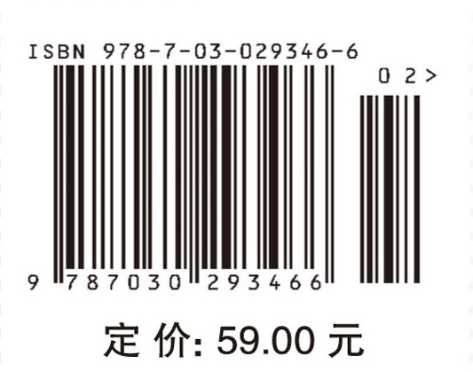 航空运输市场营销学