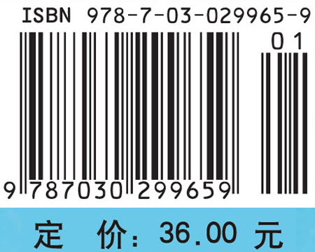 护理学基础实验指导