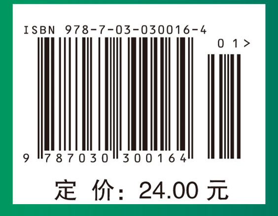 高等数学——及其教学软件习题选解（下册）
