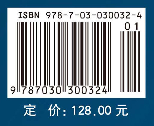 神经生物学实验原理与技术