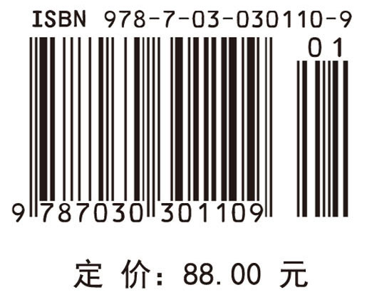 全球生产网络与大都市区生产空间组织