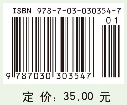 抽象代数II——结合代数