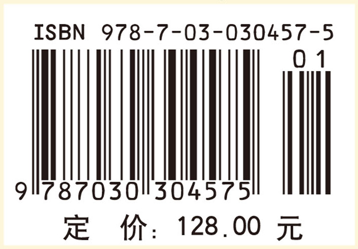 日食与视差